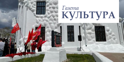 Культура: Памятник-музей в честь участников Волочаевской битвы открыт после масштабной реставрации