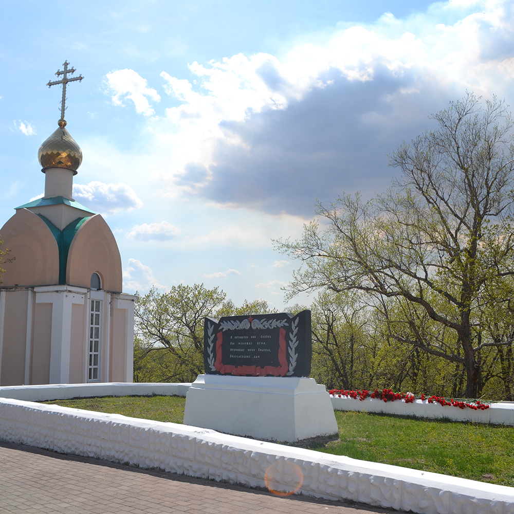 Полковая Церковь на территории Волочаевского городка